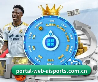 portal-web-aisports.com.cn APP
