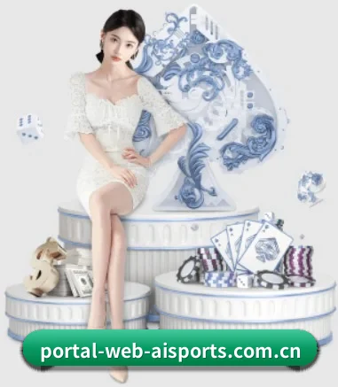 portal-web-aisports.com.cn APP 界面
